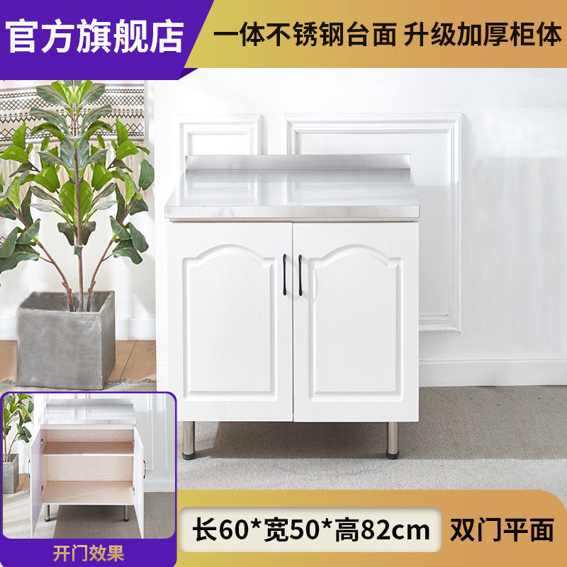 厨房橱柜不锈钢橱柜家用简易租房碗柜水槽柜一体式厨房灶台柜厨柜