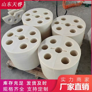 工业用pa66尼龙轮加玻纤二硫化钼mc尼龙滑轮滚轮轴承轮塑料凹槽轮