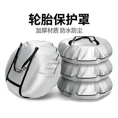 Cross-Border Amazon Tire Storage Bag Spare wheel cover