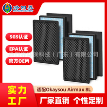 �羳�m��Okaysou Airmax 8L�՚�������Vо����ȩ�ۉmPM2.5�V�W