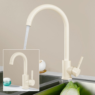 Cream White Hot and Cold Kitchen Faucet Household Vegetable Basin Sink Faucet 304 Stainless Steel 360 ° Swivel Faucet