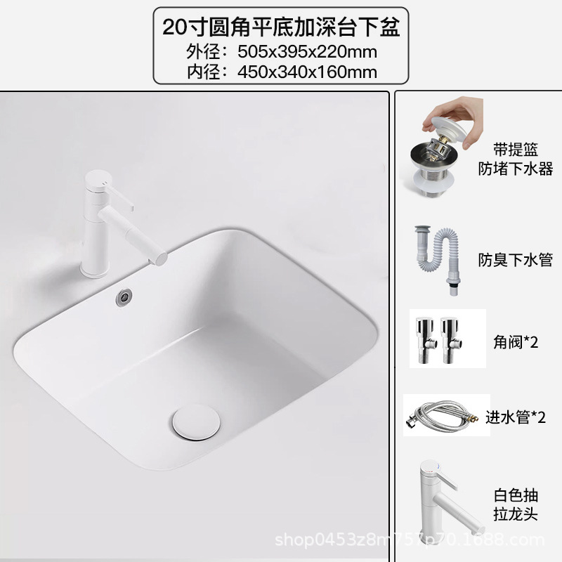 lavabo cuadrado de gran capacidad lavabo cerámico de fondo plano incrustado lavabo único lavabo de lavabo de baño redondo lavabo de lavabo