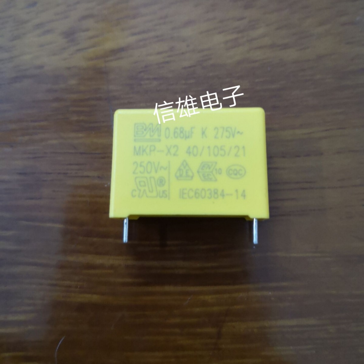 全新安规电容 684 0.68UF 275V~ 薄膜电容 脚距22.5MM