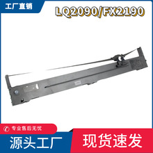 �ʺ�S015327 FX2175ɫ���� FX2190 SO15336 SO15335 C13S0153ī��