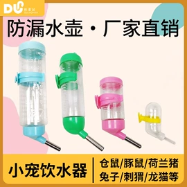 其他小宠用品;仓鼠窝、笼;兔子窝、笼