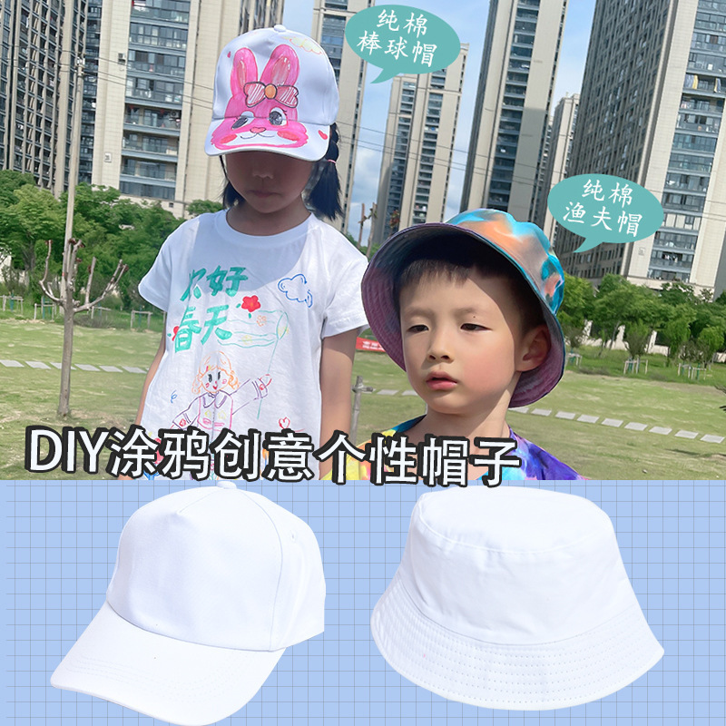 Children's DIY Craft Kit for Tie-Dye Blank Baseball Caps and Bucket Hats, Pure Cotton Creative Parent-Child Hand-Painting Activity Children's DIY Craft Kit for Tie-Dye Blank Baseball Caps and Bucket Hats, Pure Cotton Creative Parent-Child Hand-Painting Activity