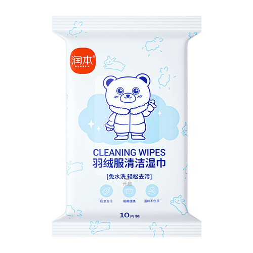Runben wipes down jacket decontamination special cleaning wipes 10 pieces, hand-free washing, oil removal, stain removal, dry cleaning agent wholesale