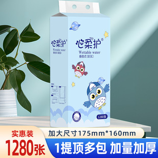 Xinyou Care Hanging Paper Large Bag Hanging 1280 Sheets of Original Wood Pulp Whole Box 6 Ships Free Shipping Affordable