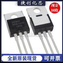 IRF2804PBF 280A 40V TO220铁头直插场效应三极管 全新可直拍
