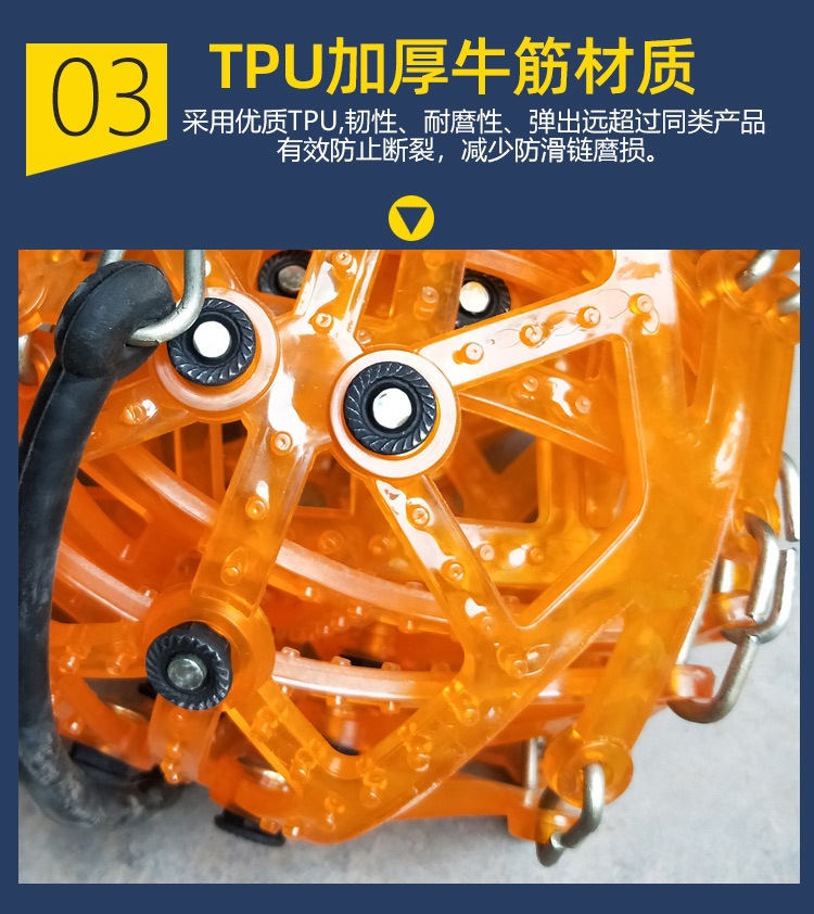 Electric tire snow chain thickened beef tendon battery motorcycle four-wheel three-wheel two-wheel universal snow chain winter