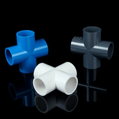 給水平面四通接頭 等徑十字四通粘膠魚缸配件 塑料膠粘平面通接頭