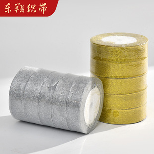 5cm��]���y�[���r���b����Y�z�����ֶY����b���y�z���o��