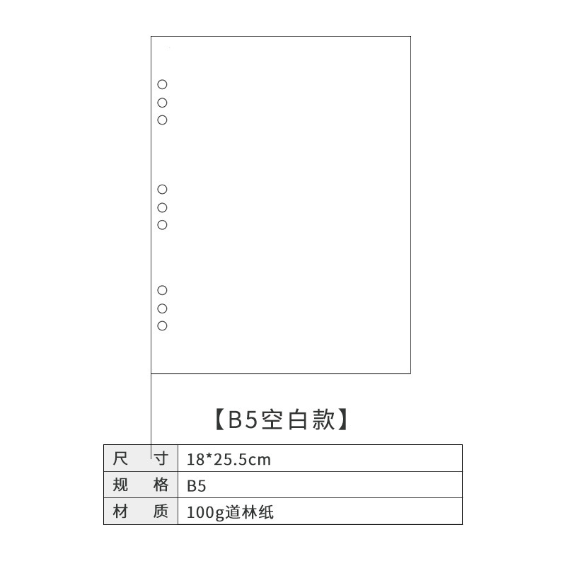6穴のノートの中のページのa5のルーズリーフは取り外し可能です。|undefined