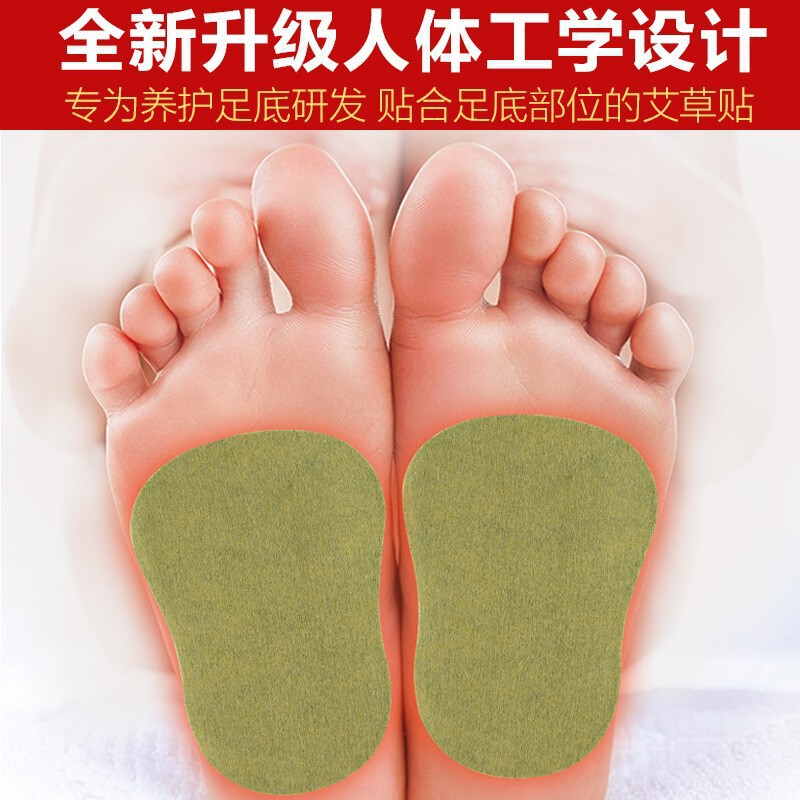 フットパッチ、ヨモギフットパッチ、古い北京フットパッチ、小さなフットパッチ、ヨモギパッチ、ジンジャー発熱フットウォーマーパッチ、卸売|undefined