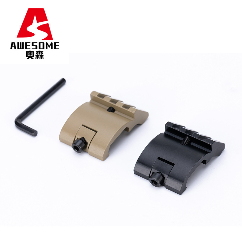 工厂跨境 45度斜边鱼骨红点瞄准镜支架 手电激光支架