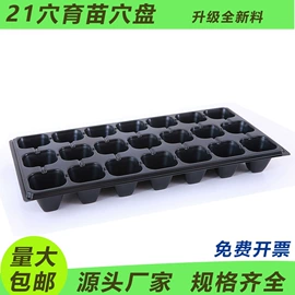 花盆容器;园艺工具;其他园林资材