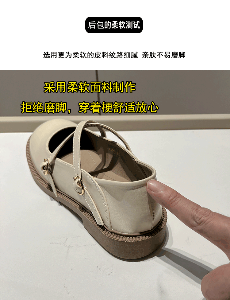 防磨脚.gif