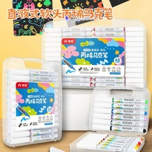 ����5105ֱҺʽ��ͷ��ϩ���˱�ѧ��60ɫ��ͯ��͸ɫ��ɫѧ��ˮ�ʱ�