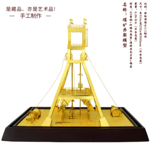 ���ٹ����ģ�� �;���ú�V���� ������DIYģ�� �������ģ��