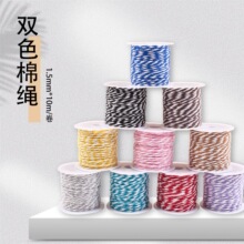 �F؛�pɫ���K1.5mm*10m ��ɫ���x�ֹ�DIY�K �YƷ���b�b�������