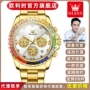 欧利时高档运动男士男表