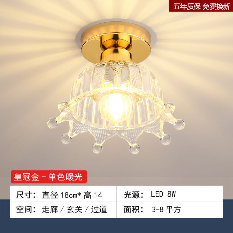 197금(아크릴 전등갓) - 따뜻한 단색의 따뜻한 빛이 무료로 제공됩니다.