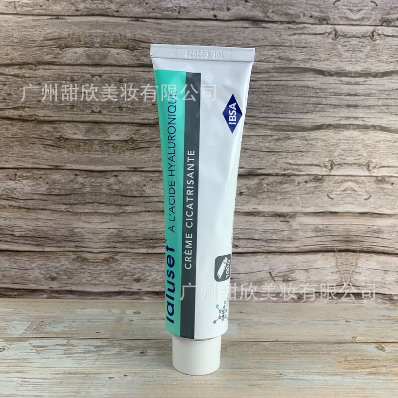 现货IBSA法国ialuset玻尿酸补水抑菌面霜抗皱去痕治烫伤 A313搭档|undefined