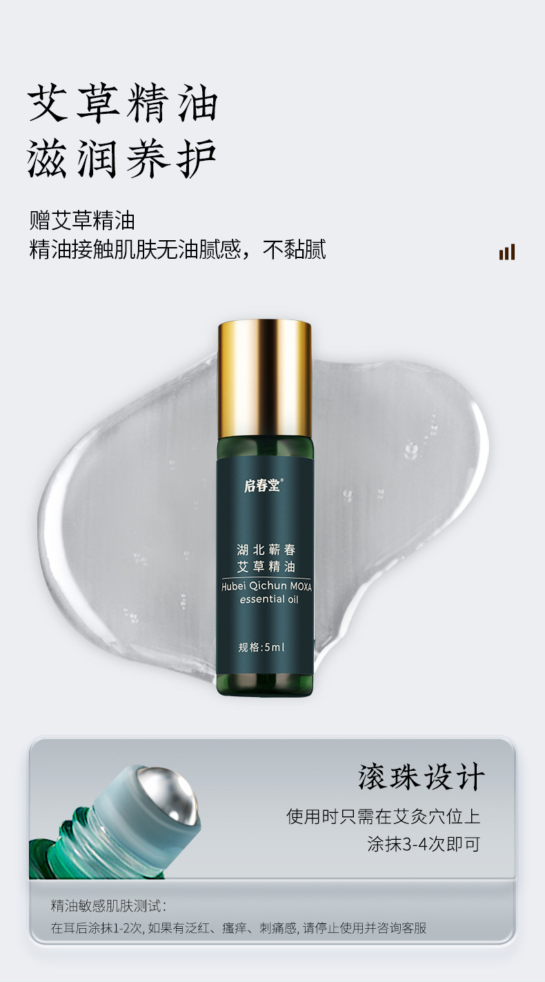 Qichun Moxa Facial and Head Moxibustion Stick Beauty Device with 24 Aged Moxa Cones for Home Use preparation