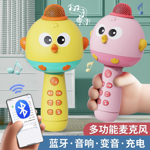 Children's cute chicken microphone toy wireless Bluetooth all-in-one microphone karaoke audio singing baby gift
