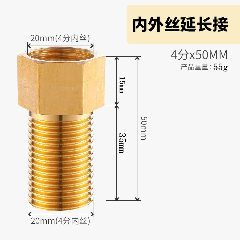 4分内外丝活接三通侧活接燃气管热水器活结铜三通活接头水管接头|undefined