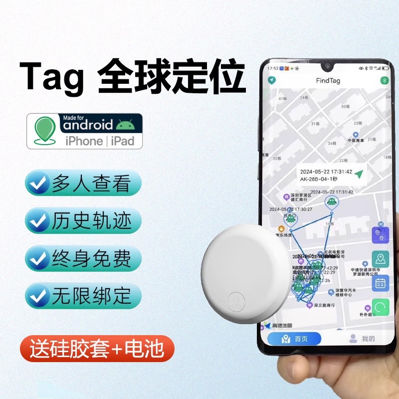 Localizador Airtag transfronterizo llavero de coche airtag para posicionamiento global mochila para mascotas billetera dispositivo anti-pérdida