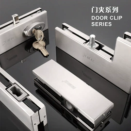 家具锁办公锁;门夹;地弹簧