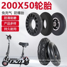 С����늄�܇݆̥200X50����8�猍��̥�����ƿ����܇��̥�����l