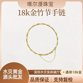 K金项饰;K金手饰;金属工艺品