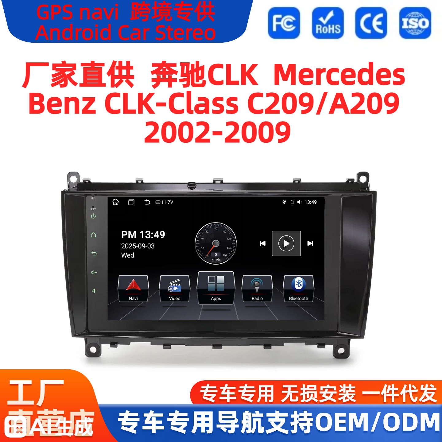 เหมาะสำหรับเครื่องพิเศษขนาด8นิ้วของ Mercedes-Benz CLS360 Panorama all-in-one เวอร์ชันต่างประเทศพร้อมภาพถอยหลัง Apple Internet