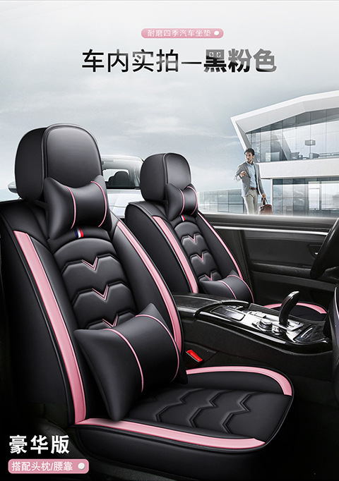 New Car Seat Cushions for All Seasons, Cross-Border Direct Supply, All-Inclusive Car Seat Covers, Foreign Trade Manufacturer, Pu Material Seat Covers