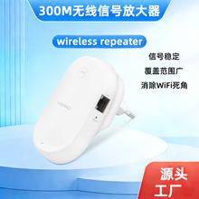 �o��wifi��̖�������Ŵ���·����300M���ßo����̖�U�������^��