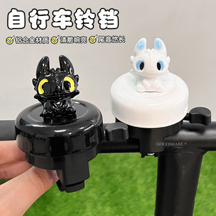 超响自行车铃铛