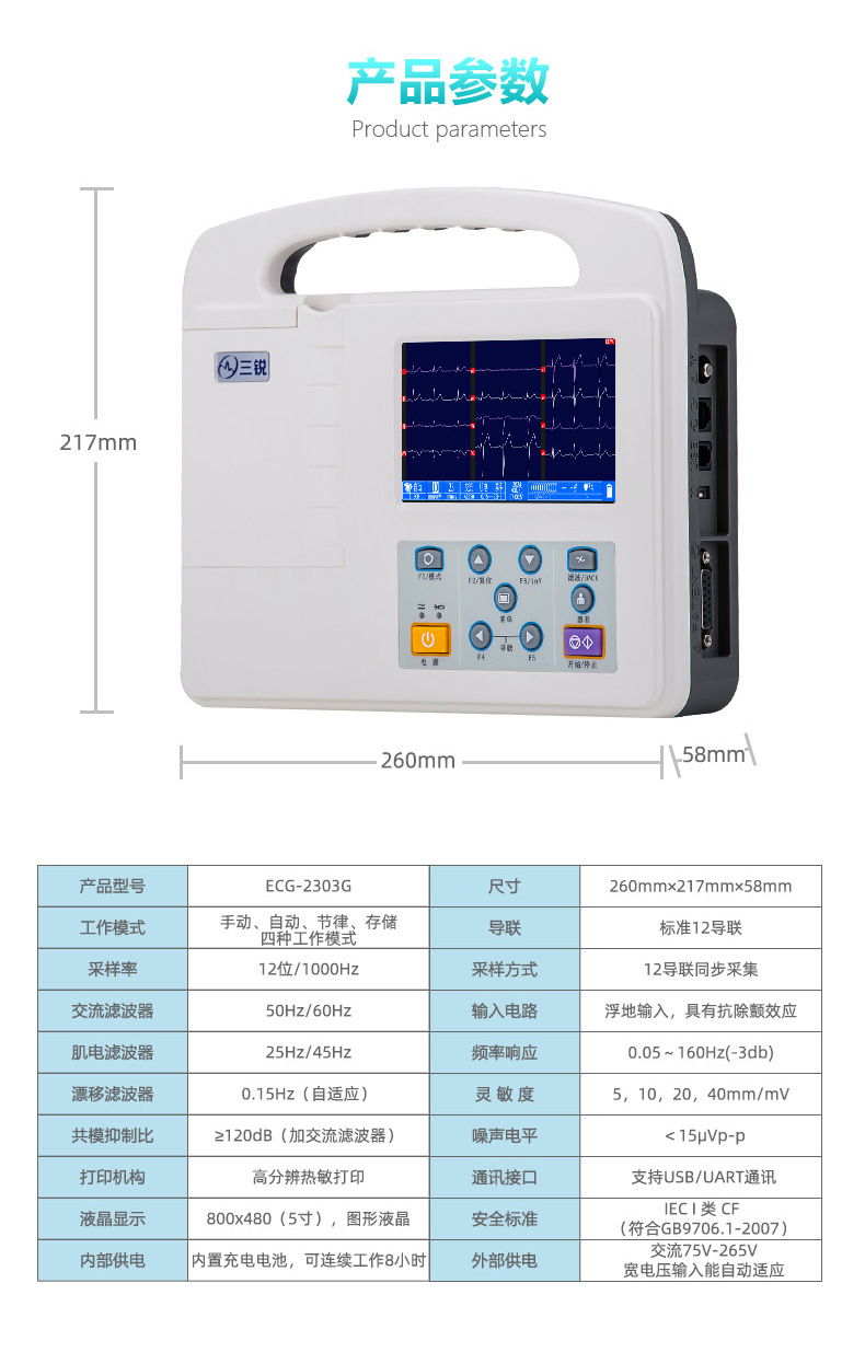 2303G详情_07.jpg