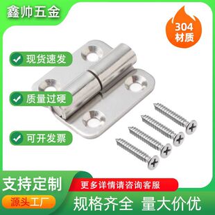 304���P�1.5��Óж�q�늙��T���ʽ���I����T�q���37*33*2mm