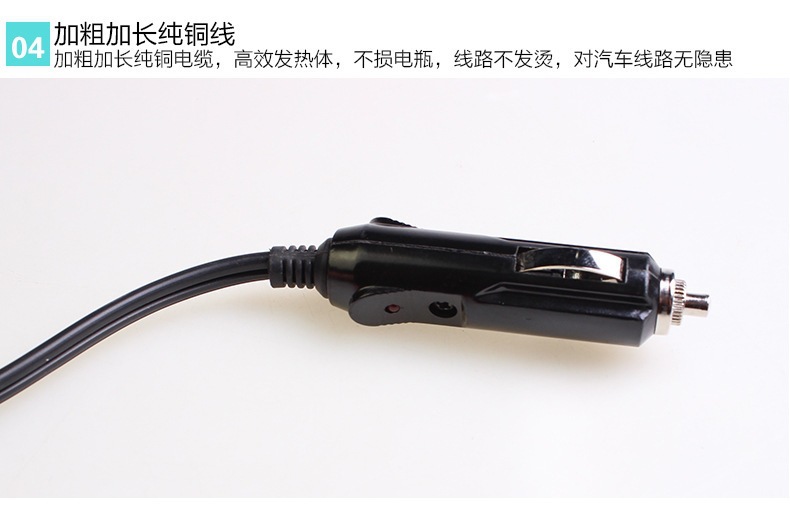 车载暖风机_14