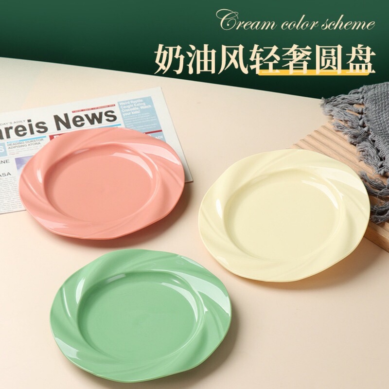 プラスチックディスクライト高級クリームスタイルインハイエンドデザートプレートディナープレートクリエイティブフルーツプレートパスタプレート|undefined