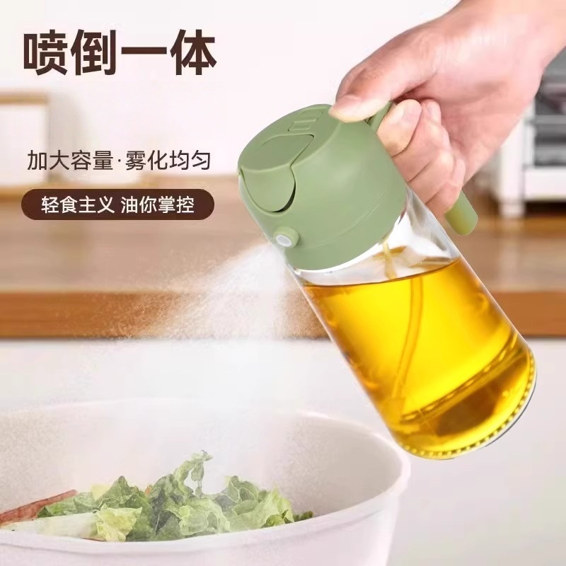 油壶厨房家用喷倒两用喷油壶酱油醋调料瓶玻璃不挂油油罐油瓶批发|undefined