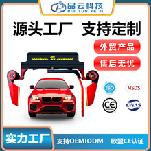 ϴ܇CSȫԄϴ܇o360°DLC羳