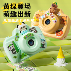 子供のカメラは写真を撮ることができます。