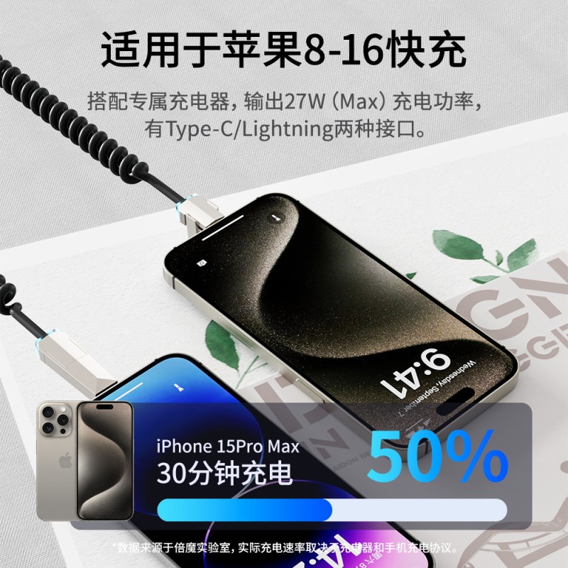 [国境を越えたホットセール] Apple PD27W Android スプリングに適した 240W サイバー 4-in-1 亜鉛合金高速充電ケーブル。|undefined