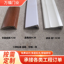 ���Ϸ�ˮ��������PVCľ���T�׈����װ�߅���ǌ�ľ�T��10���ֆ���