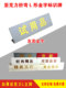 Acrylic-grey gold lettering trial product-200x60mm