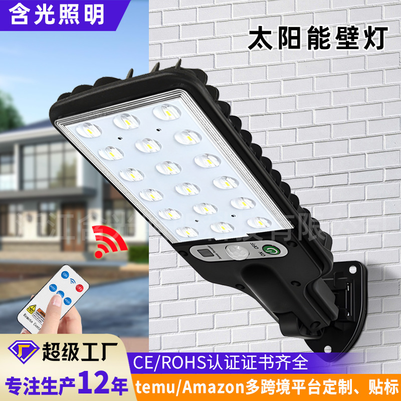 Solar Light Outdoor Garden Light Road Human Body Sensor Light Wall Light Integrated Led Home Solar Street Light