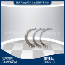 �ؑc k19k38�l늙C�M��� ���͙C����� ���S��206610 /AR12250